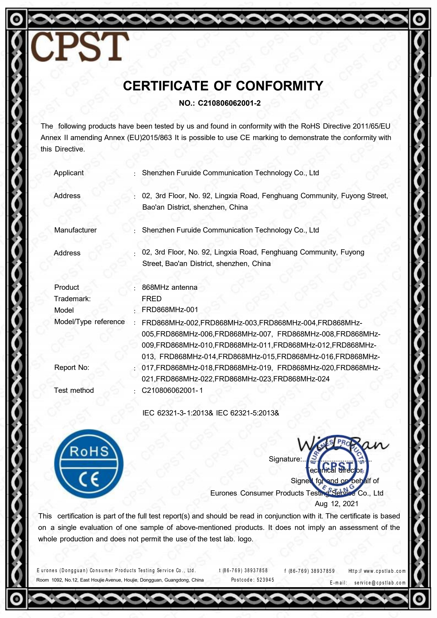 CE and RoHS certificate for 868MHz fiberglass antenna